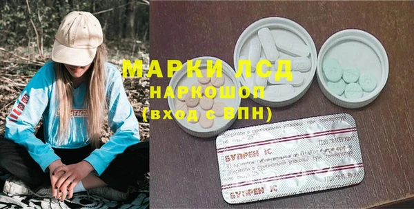 MDMA Premium VHQ Волосово