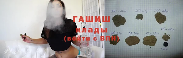 ALPHA PVP Володарск