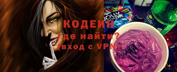 MDMA Premium VHQ Волосово